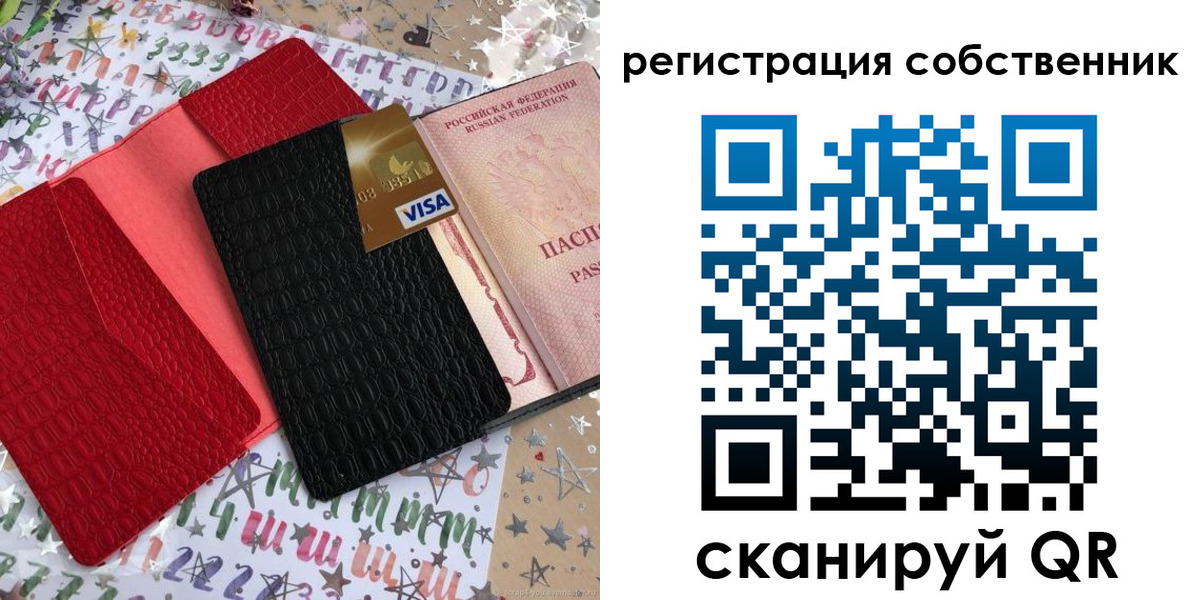 временная регистрация адрес в Нефтегорске